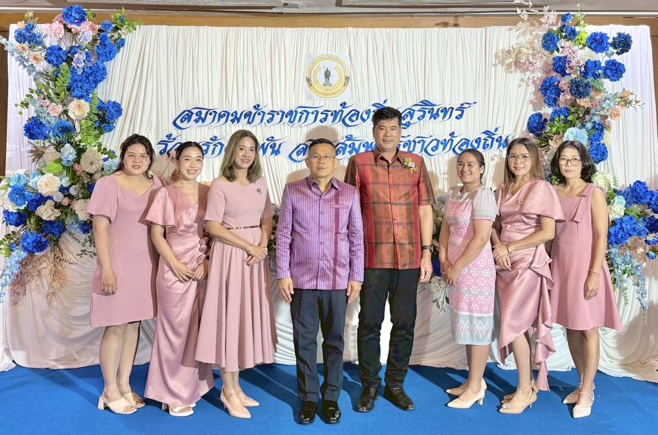 ร่วมงานมุฑิตาจิต ผู้เกษียณอายุราชการ ปี 2568