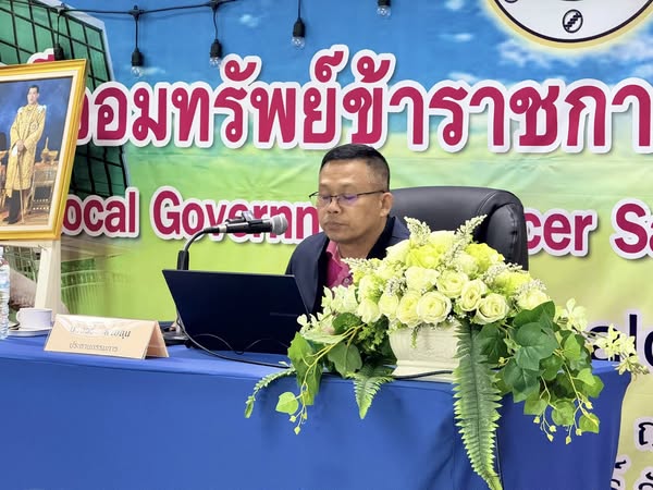 ประชุมคณะกรรมการดำเนินการ ชุดที่ 25 ครั้งที่ 6