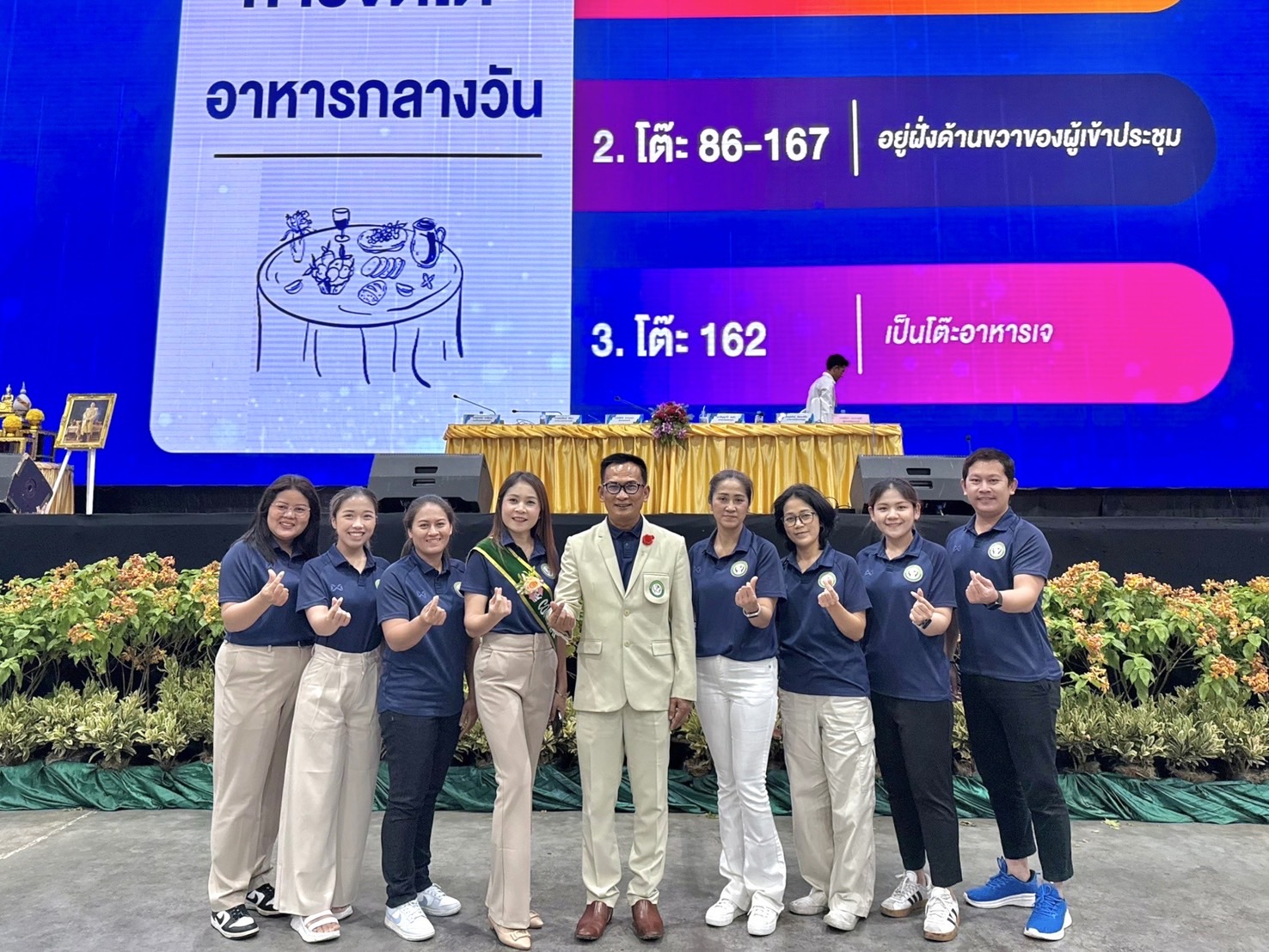 ประชุมใหญ่สามัญประจำปี 2567  ชมรมเจ้าหน้าที่สหกรณ์ออมทรัพย์ภาคตะวันออกเฉียงเหนือ  