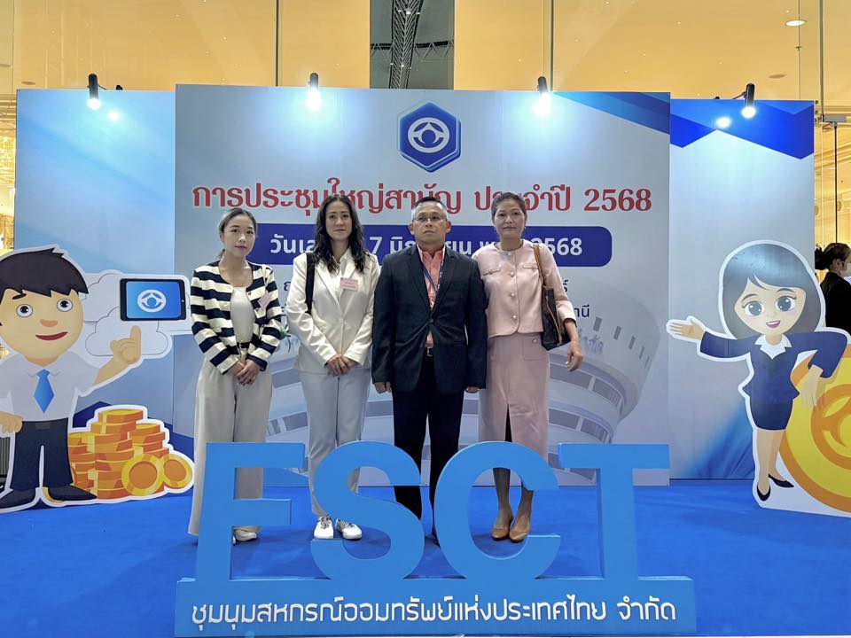 เข้าร่วมการประชุมใหญ่สามัญประจำปี 2568  ชุมนุมสหกรณ์ออมทรัพย์แห่งประเทศไทย 