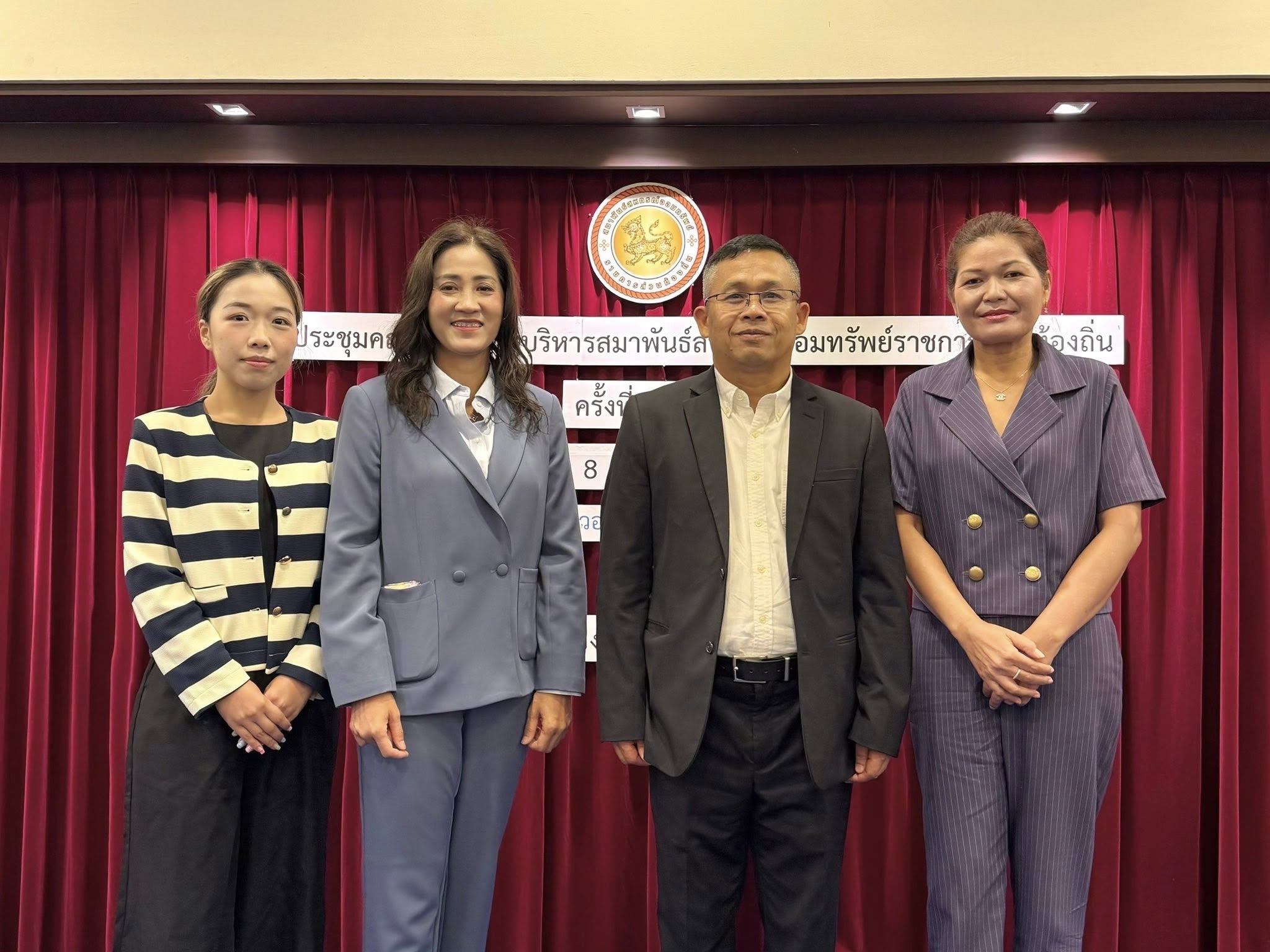 ร่วมการประชุม คณะกรรมการบริหารสมาพันธ์สหกรณ์ออมทรัพย์ราชการส่วนท้องถิ่น 