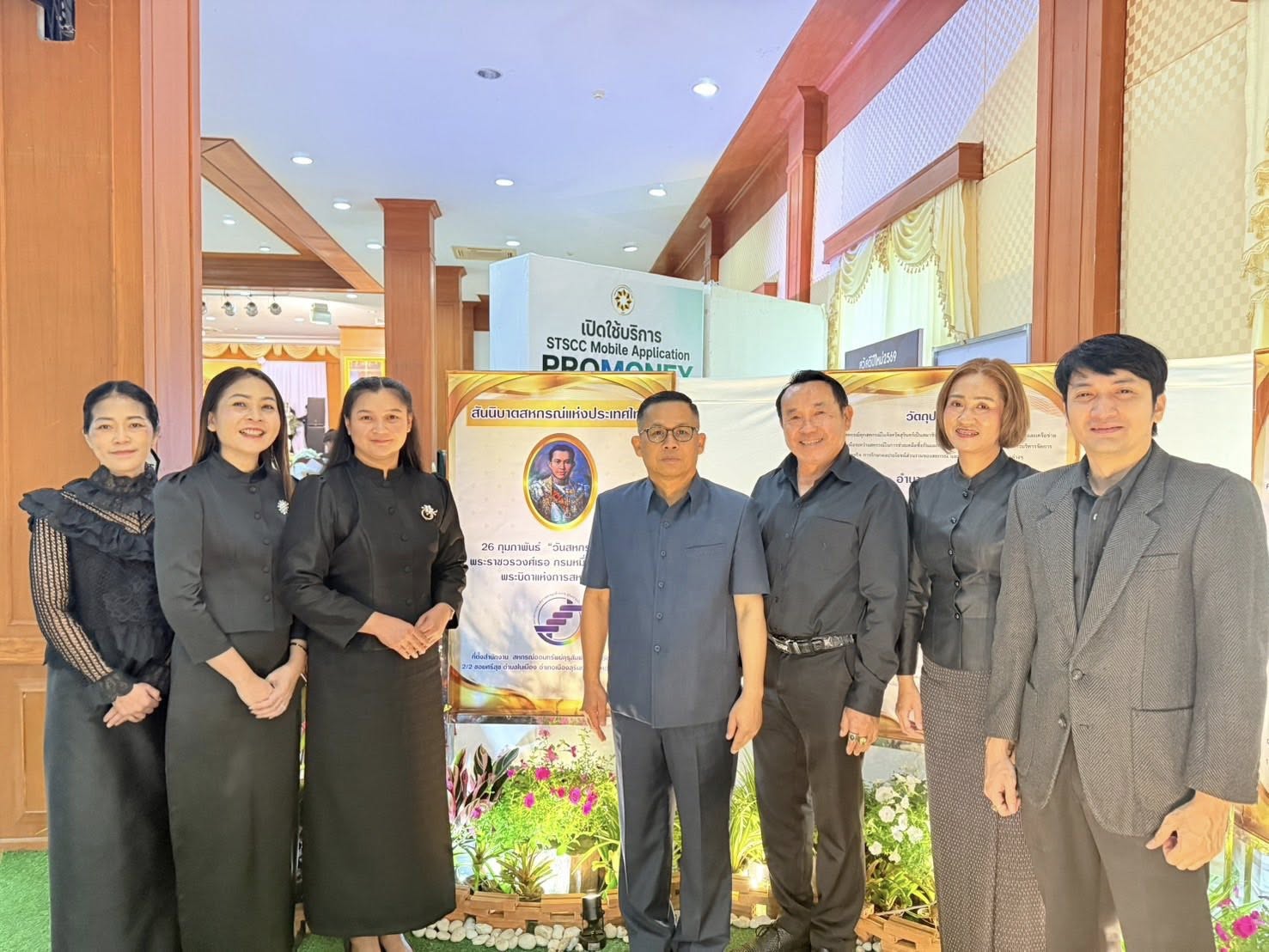 เข้าร่วมงานวันสหกรณ์แห่งชาติ ประจำปี 2569