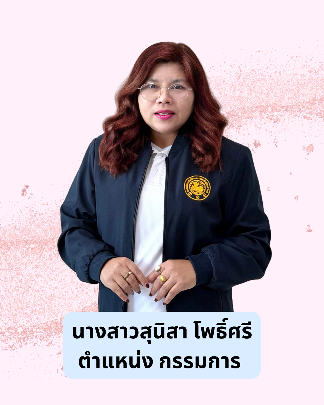 นางสาวสุนิสา  โพธิ์ศรี