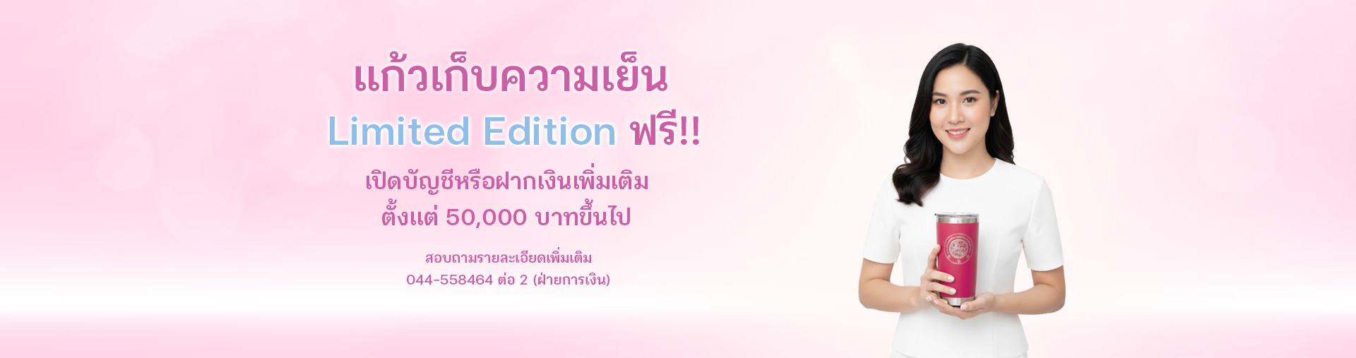 แก้ว